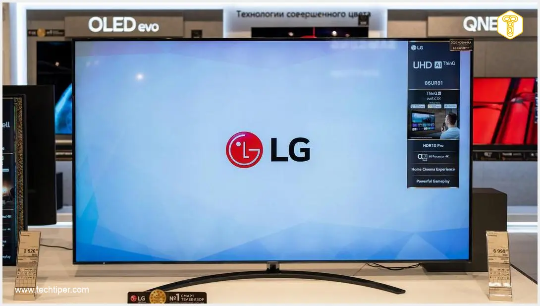 LG Considers Abandoning TV Production? Sale to Competitor in Play