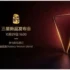 Samsung Prepares Another Foldable. Galaxy Z Fold 8 Ultra Gets a Golden Brother